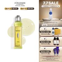 ราคา LOccitane ซิตรัส เวอร์บีนา แชมพู แชมพู บำรุงผม กลิ่นเวอร์บีนา 250 ml (23867539197)