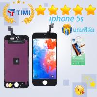 ราคา จอ ใช้ร่วมกับ iphone 5s 5se ไอโฟน 5s 5se อะไหล่มือถือ จอ ทัช Lcd Display หน้าจอ iphone ไอโฟน5s 5se (12711941922)