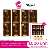 ราคา ถั่งเช่าผสมมัลติวิตามินบี Nova Oganic 7 กล่อง 30แคปซูล กล่อง วิตามินซี 3 ขวด กาแฟถั่งเช่า 6 ถุง by rabbit shopping (19358053695)