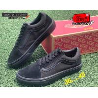 ราคา รองเท้าVans Old Skool เผื่อไซส์ รองเท้าสีดำล้วน รองเท้ากีฬา รองเท้าำทำงาน รองเท้าผ้าใบผู้ชายและผู้หญิง รับประกันสินค้า (15110570050)