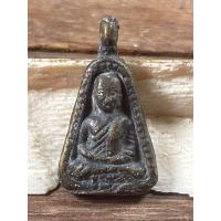 ราคา พระเหมาบ้าน 77944 หลวงพ่อเงิน วัดบางคลาน (20448102646)