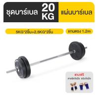 ราคา JOIN FITNESS Barbell Bed ม้านั่งยกน้ำหนัก ม้านั่งยกบาร์เบล านอนยกดัมเบล เครื่องออกกำลังกาย ม้านั่งดัมเบล ชั้นวางบาร์เบล เก้าอี้ยกเวท เตียงยกน้ำ (23410156992)