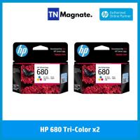 ราคา หมึกพิมพ์อิงค์เจ็ท Set ตลับหมึกพิมพ์ HP 680 สุดคุ้ม SET1 680BK x2 SET2 680CO x2 SET3 680BK 680CO ได้หมึก 2 ตลับ (2256824783)