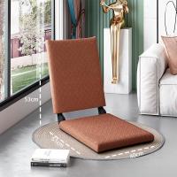 ราคา จัดส่งในกรุงเทพฯ เบาะนั่งมีพนักพิง โต๊ะญี่ปุ่นนั่งพื้น เก้าอี้นั่งญี่ปุ่น เบาะนั่งพื้นพิงหลัง (24361091321)