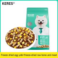 ราคา KERES ปอมเมอเรเนียนพิเศษสำหรับอาหารแห้งสุนัข อาหารสุนัข (22360080377)