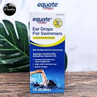ราคา Equate Liquid Ear Drops for Swimmers 30 ml อุปกรณ์หยอดหูลดอาการหูอุดตัน หูอื้อ หลังว่ายน้ำ อาบน้ำ (24597948587)