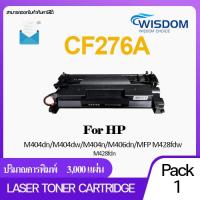 ราคา HP 76A 276A CF276A CF276X พร้อมชิปพร้อมใช้งาน ตลับหมึกโทนเนอร์ สีดำ เทียบเท่า ใช้กับเครื่องปริ้นเตอร์รุ่น HP LaserJet Pro M404dn M404dw M404n M406dn MFP M428fdw (14950722312)