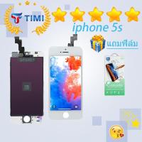 ราคา จอ ใช้ร่วมกับ iphone 5s 5se ไอโฟน 5s 5se อะไหล่มือถือ จอ ทัช Lcd Display หน้าจอ iphone ไอโฟน5s 5se (12711941923)