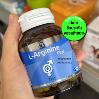 ราคา Amsel L Arginine Plus Zinc แอมเซล แอล อาร์จินีน พลัส ซิงค์ 1ขวด บรรจุ 40แคปซูล ส่งไว ของแท้ B shop99999 (21142128654)