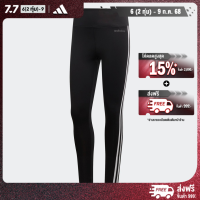 ราคา adidas เทรนนิง กางเกงรัดรูปเอวสูงขายาว Design 2 Move 3 Stripes ผู้หญิง สีดำ DU2040 (22434807835)