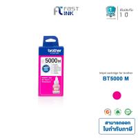 ราคา Brother หมึกแท้ BT D60BK BT 5000 C M Y สำหรับ DCP T300 T310 T500W T700W T510W T710W MFC T810W T910DW (14272600979)