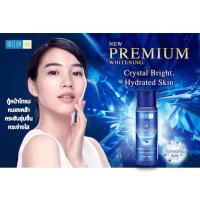 ราคา Hada Labo ฮาดะ ลาโบะ สตูรพรีเมียม ผิว เนียนนุ่มกระชับ ขาวใส พรีเมี่ยม ไวท์เทนนิ่ง โลชั่น ริช 170 มล น้ำตบ สีน้ำเงิน (22247235305)