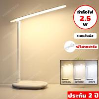 ราคา ประกัน 2 ปี โคมไฟตั้งโต๊ะ led โคมไฟอ่านหนังสือ โคมไฟ yage โคมไฟโต๊ะทำงาน ไฟอ่านหนังสือ โคมไฟหัวเตียง โคมไฟตั้งพื้น โคมไฟ ikea มี มอก แท้100 (13304460645)