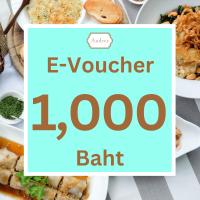 ราคา E Voucher Audrey Audrey E Voucher 1000 Baht Audrey คูปองแทนเงินสด 1000 บาท (16942128648)