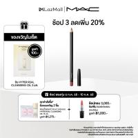 ราคา MAC LIP PENCIL แมค ลิปเพ็นซิล LIP PENCIL (23417515743)