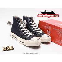 ราคา รองเท้าหุ้มข้อConverse All Star ป้ายดำ สีเขาว รองเท้าหุ้มข้อสีเหลือง รุ่นยอดฮิต สินค้าขายดี การันตีคุณภาพ (22383744667)