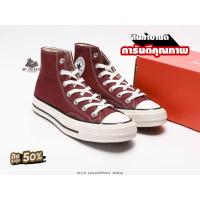 ราคา รองเท้าหุ้มข้อConverse All Star ป้ายดำ สีเขาว รองเท้าหุ้มข้อสีเหลือง รุ่นยอดฮิต สินค้าขายดี การันตีคุณภาพ (22383744665)