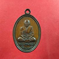 ราคา พระเครื่อง เหรียญหลวงพ่อแดง วัดทุ่งคอก จังหวัดสุพรรณบุรี เนื้อทองแดง (23507228647)