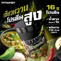 ราคา ใหม่โปรตีนเขียวหวาน BAAM KOD POR KOD MAE 12 SERVINGS เวย์โปรตีนสูตรพิเศษจาก FITWHEY (24396515565)