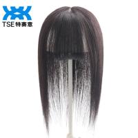 ราคา TSE ผมแท้วิกผมที่มองไม่เห็นฝาครอบวิกผมสีเทาแผ่นปิดบางส่วนหัวผมเสริมแสงและปุกปุยรูปผมตาข่าย20ซม 30ซม ผมตรงยาว RW64 (11897151849)