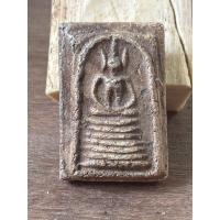 ราคา พระเหมาบ้าน 77902 พระสมเด็จ (21046532642)