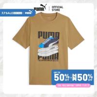 ราคา PUMA BASICS เสื้อยืดผู้ชายลายกราฟิกรองเท้าผ้าใบ สีเบจ 67718685 (22187075180)