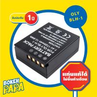 ราคา แบตเตอรี่กล้อง OLYMPUS BLH1 BLH 1 BLH 1 มีประกัน 1ปี สำหรับกล้อง รุ่น EM1 Mk2 Mk3 รุ่นอื่นสอบถามได้ทางแชท Camera Battery OLYMPUS OMD EM1 II EM1 III EM1X EM1 X (16313004081)