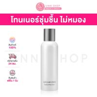 ราคา แท้100 Jung Saem Mool Essential Mool Toner 200ml โทนเนอร์บำรุงผิวชุ่มชื้น ปรับผิวกระจ่างใส (17700425492)