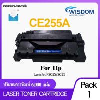 ราคา CE255A 255A ce255a 55A HP55A CE255 หมึกปริ้นเตอร์ โทนเนอร์เลเซอร์ WISDOM CHOICE ใช้กับปริ้นเตอร์รุ่น For printer เครื่องปริ้น HP LaserJet P3015 3011 Pack 1 5 10 (9063460208)