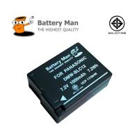 ราคา แบตเตอรี่กล้อง BLC12 for Panasonic DMC FZ300FZ100GX8GCG7KGCG6G5GH2 รับประกัน 1 ปี มั่นใจได้ มอก ทุกก้อน (133959)