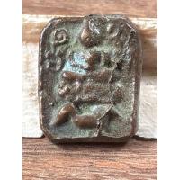 ราคา พระเหมาบ้าน 77098 เหรียญทองเหลืองหล่อ (20567159692)