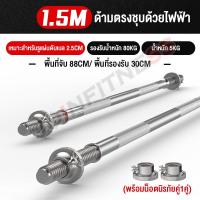 ราคา JOIN FITNESS Barbell Bed ม้านั่งยกน้ำหนัก ม้านั่งยกบาร์เบล านอนยกดัมเบล เครื่องออกกำลังกาย ม้านั่งดัมเบล ชั้นวางบาร์เบล เก้าอี้ยกเวท เตียงยกน้ำ (23397761910)