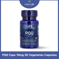 ราคา พีคิวคิว PQQ Caps 10mg 30 Vegetarian Capsules Life Extension Pyrroloquinoline Quinone (9598472755)