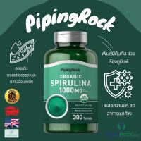 ราคา พร้อมส่ง Piping Rock Organic Spirulina Tablets 1000 mg 300 Tablets (21752563335)