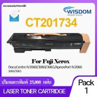 ราคา ตลับหมึก CT201734 สำหรับ printer Fuji Xerox DocuCentre IV2060 3060 3065ApeosPort (20858755512)