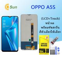 ราคา หน้าจอ oppo A5S จอชุด จอพร้อมทัชสกรีน จอ ทัช Lcd Display หน้าจอ OPPO A5S AAA งานแท้ (15839039640)