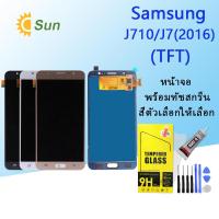 ราคา LCD Display จอ ทัช Samsung galaxy J710 J7 2016 หน้าจอ พร้อมทัชสกรีน ซัมซุง กาแลคซี่ J710 J7 2016 TFT (15996858052)