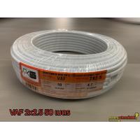 ราคา PKS สายไฟ สายขาว VAF 2x2 5 Sqmm ม้วน 20 เมตร 30 เมตร 50 เมตร 100 เมตร (16295579016)