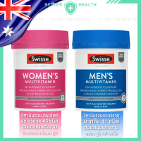 ราคา SWISSE WOMENS AND MENS วิตามินรวมผู้หญิงและผู้ชาย 120 เม็ด (23512798038)