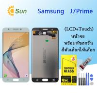 ราคา หน้าจอ Samsung galaxy J7prime J7 prime G610F SM G610F พร้อมทัชสกรีน LCD Display จอ ทัช ซัมซุง กาแลคซี่ J7prime J7 prime G610F จอ LCD J7 prime (16800570635)