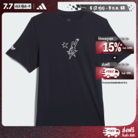 ราคา adidas Skateboarding Shmoofoil Star Rider Tee Men Blue IZ4860 (22440955545)