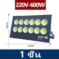 ราคา 400W 500W 600W ซูเปอร์ไบรท์ COB สปอตไลท์น้ำท่วมไฟ LED ประหยัดพลังงานสปอตไลท์ สปอตไลท์ (23268199745)