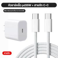 ราคา Mango สายชาจไอไฟน PD 20w fast charge หัวชาร์จเร็ว สายชาร์จเร็ว type c สายชาติเร็ว สายชาร์จไอโฟนของแท้ รองรับรุ่นPhone14 14 ProMax 13 12 11 XR X 8 7 6iPadAirpod (24041559018)