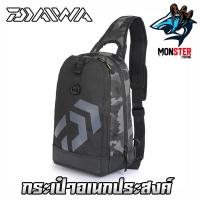 ราคา กระเป๋า กระเป๋าเป้ สะพายข้าง หรือหลัง กระเป๋านักตกปลา Daiwa (12904251195)