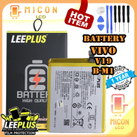 ราคา แบตเตอรี่สำหรับ vivo V19battery vivo v19batt v19แบตเตอรี่ วีโว่ วี19B M1 LEEPLUS แบตคุณภาพรับประกัน 1ปี (22777891738)