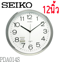 ราคา SEIKO นาฬิกาแขวน ขนาด14นิ้ว SIVER ของแท้ SEIKO CLOCKS นาฬิกาแขวนไชโก้ 11 นิ้ว ของแท้ มี 32 รุ่นให้เลือก นาฬิกาแขวน Seiko Clock นาฬิกา 12 นิ้ว 14 นิ้ว 16 นิ้ว seiko (15343205068)