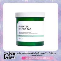 ราคา พร้อมส่ง ของแท้ Barulab Greentea Melting Pad โทนเนอร์แพดชาเขียว 150 แผ่น ขนาด 380ml (22101026001)