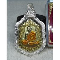 ราคา เหรียญหลวงปู่ทิม วัดละหารไร่ รุ่นภาวนาบารมี ครบรอบชาตกาล ๑๔๓ ปี วาระกฐิน ปี2565 เนื้อทองฝาบาตร ลงยาจีวร พร้อมกรอบชุบเงิน รับประกันแท้ (17591701696)