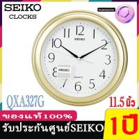 ราคา SEIKO CLOCKS นาฬิกาแขวนไชโก้ 11 นิ้ว ของแท้ มี 32 รุ่นให้เลือก นาฬิกาแขวน Seiko Clock นาฬิกา 12 นิ้ว 14 นิ้ว 16 นิ้ว QXA747 PAA020 PQA041 PDA014 QXA327 QXA001 QXA681 (15911169958)