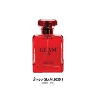 ราคา มาดามฟิน GLAM2025 Madame Fin Perfume 50ml น้ำหอมมาดามฟิน แกลม (24418457368)